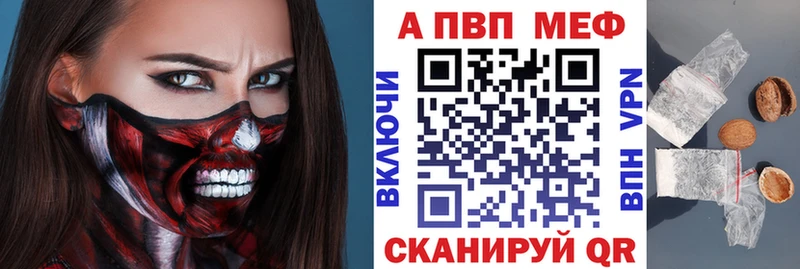 Где можно купить наркотики Нелидово Альфа ПВП АМФЕТАМИН мега ССЫЛКА Меф мяу мяу