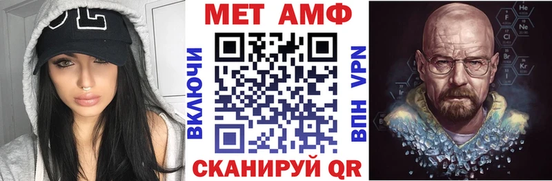 kraken рабочий сайт  Нелидово  АМФЕТАМИН 98% 