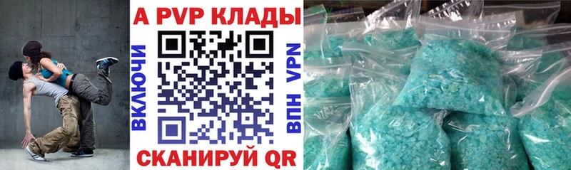 Alfa_PVP мука  цена наркотик  Нелидово 
