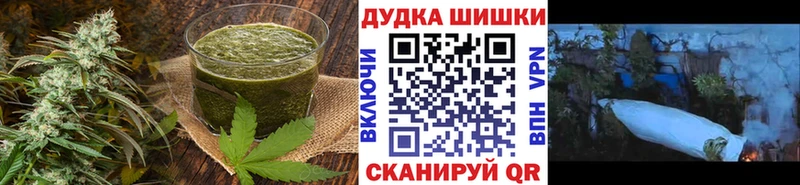 площадка формула  Нелидово  Печенье с ТГК марихуана 