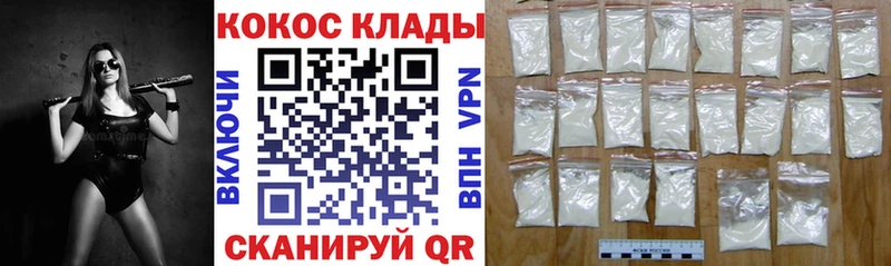 хочу   Нелидово  КОКАИН 98% 