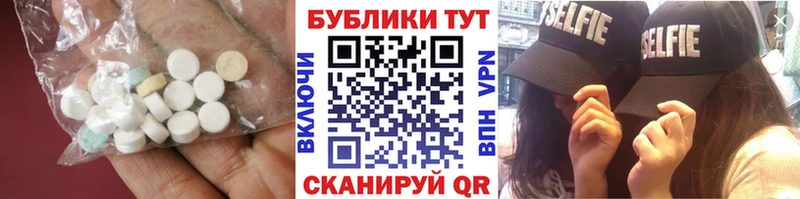 Экстази louis Vuitton  площадка Telegram  Нелидово 