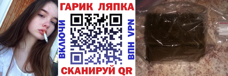ГАШ индика сатива  hydra маркетплейс  darknet какой сайт  Нелидово 