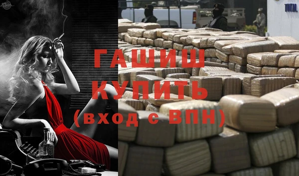 тгк Абинск