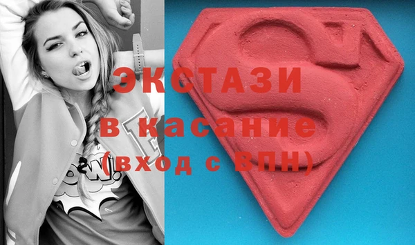 мдма Пролетарск