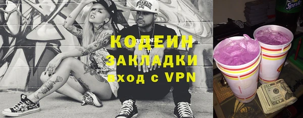 кокаин перу Алексин