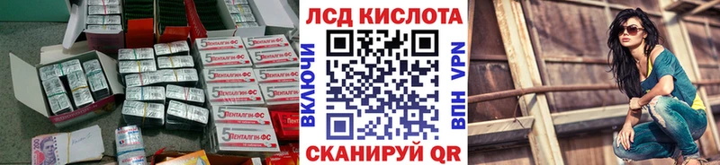 купить   Нелидово  LSD-25 экстази кислота 