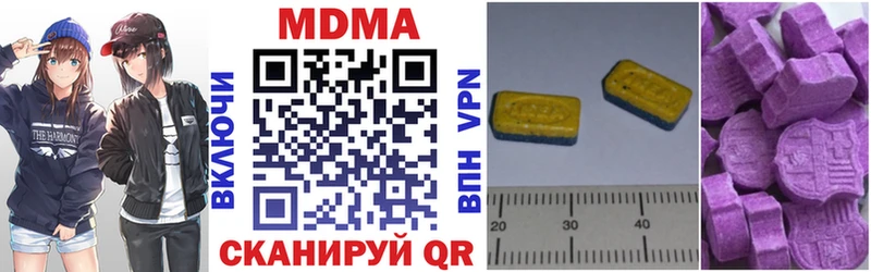 MDMA crystal  как найти наркотики  Нелидово 