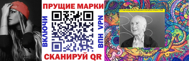 купить закладку  Нелидово  Марки N-bome 1,5мг 