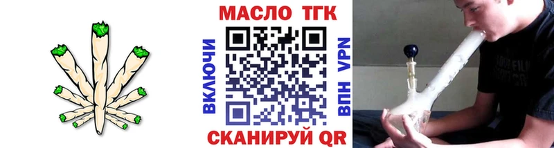 ТГК вейп с тгк сколько стоит Нелидово