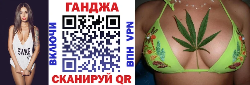 Конопля Ganja  Нелидово 